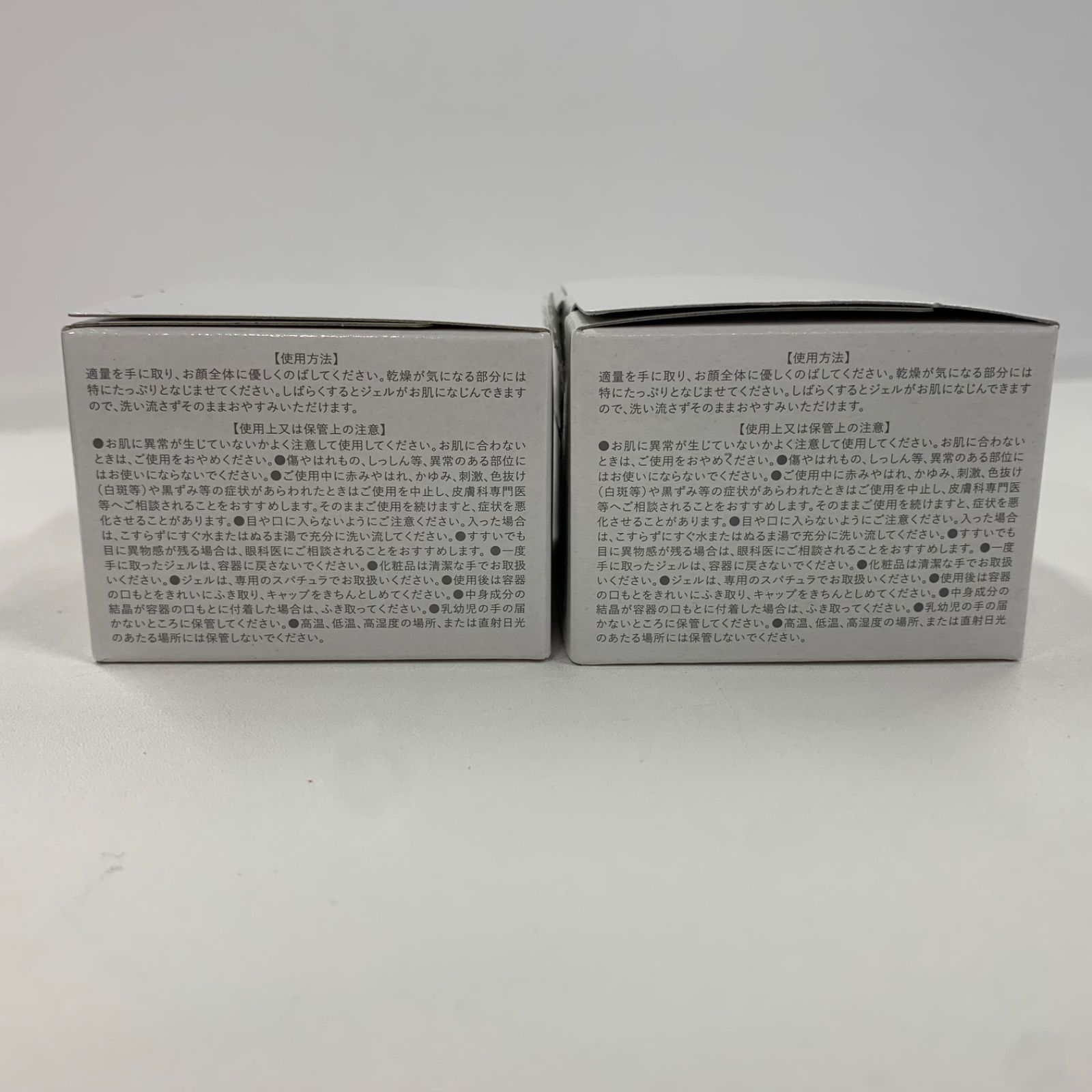 ファンファレ ととのうぐらす 40g （ [ 保湿 薬用 ⁄ ジェル2個楽天