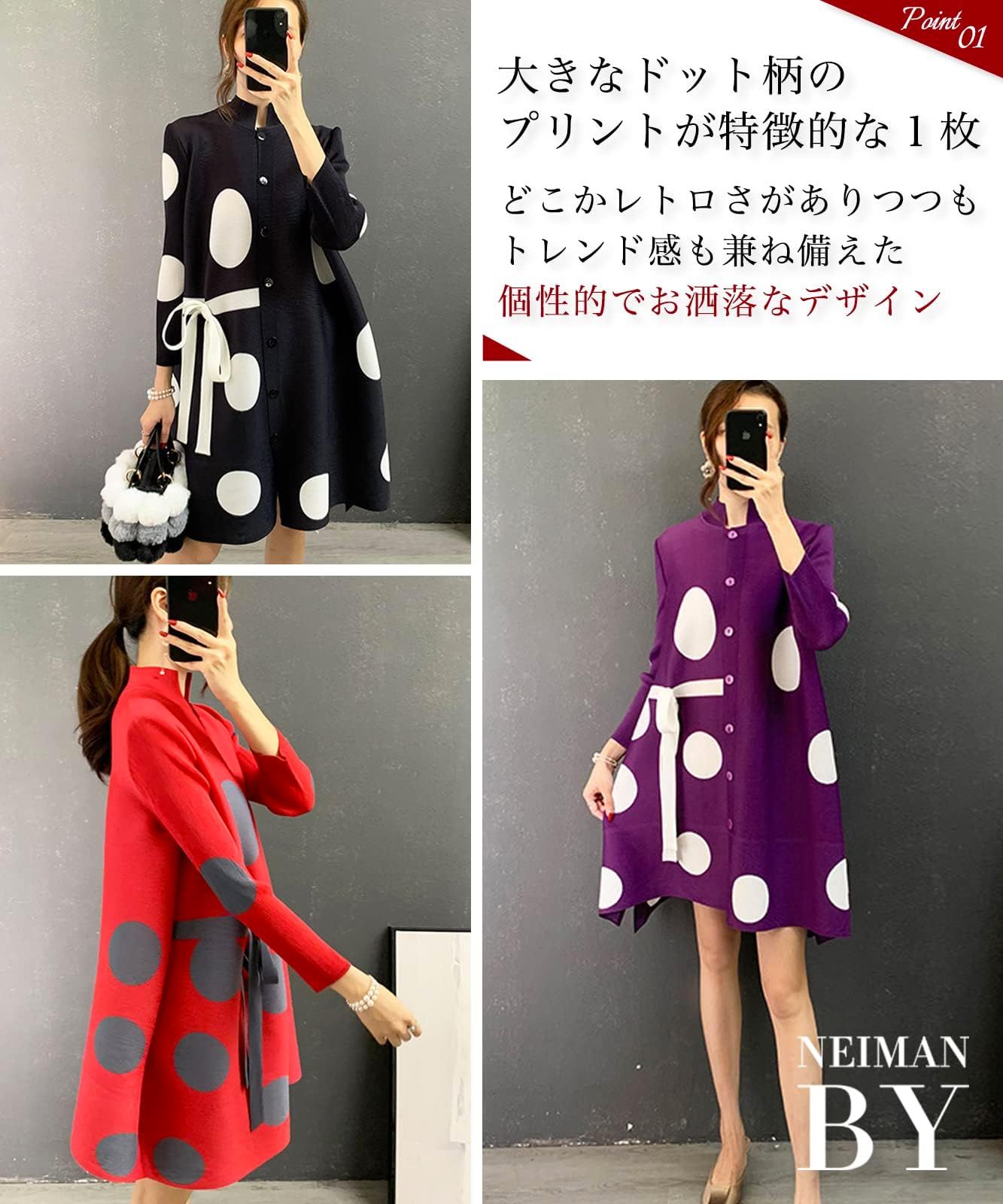 羽織り パーティー