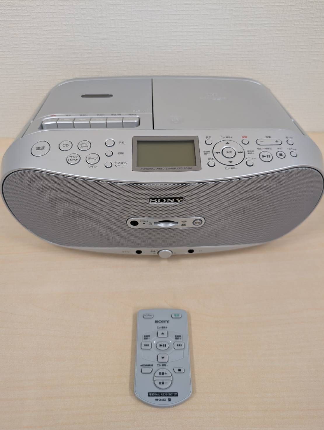 SONY CFD-RS501 CDラジカセ 掘り出し物！リモコン付き - メルカリ