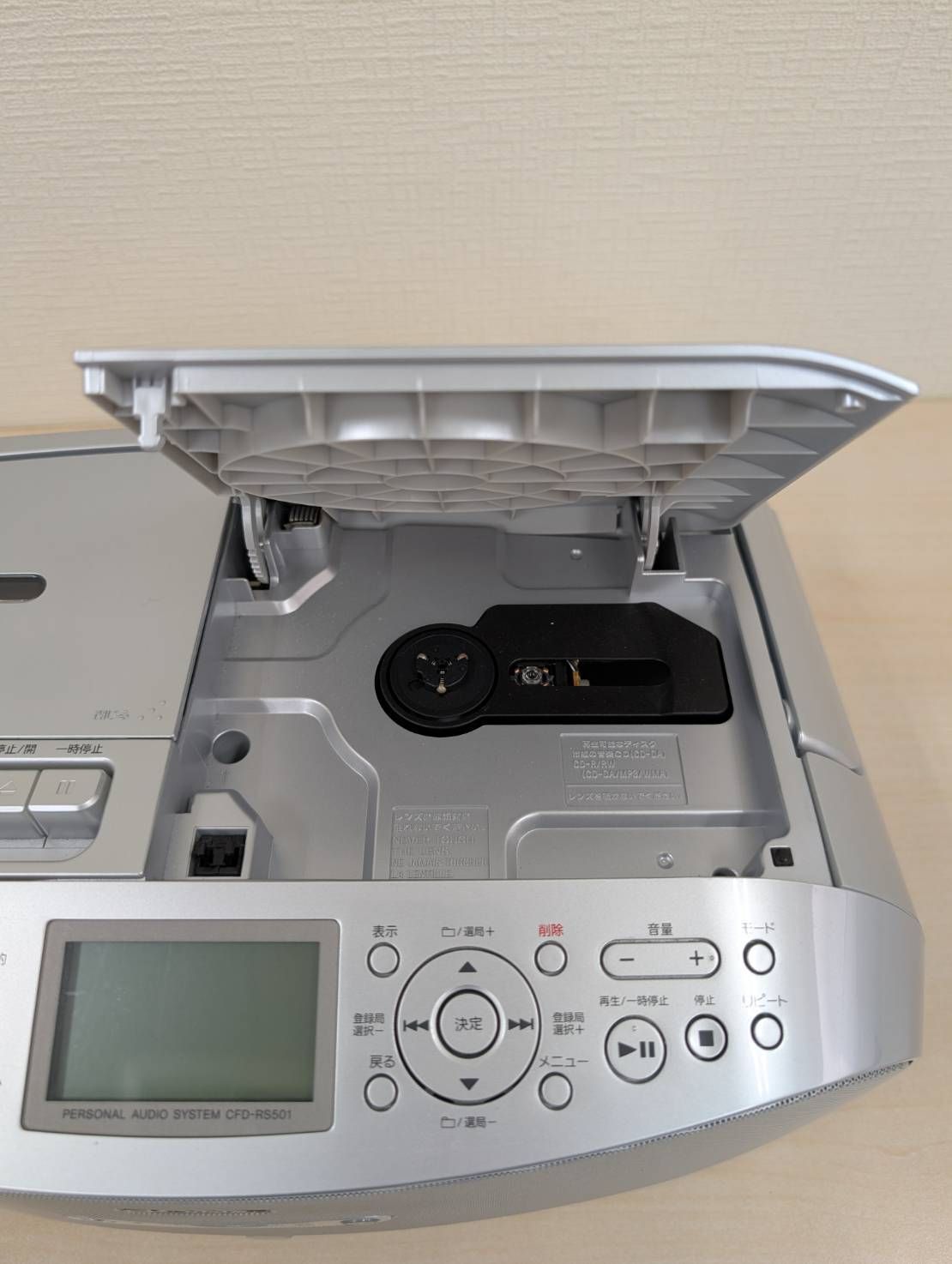 SONY CFD-RS501 CDラジカセ 掘り出し物！リモコン付き - メルカリ