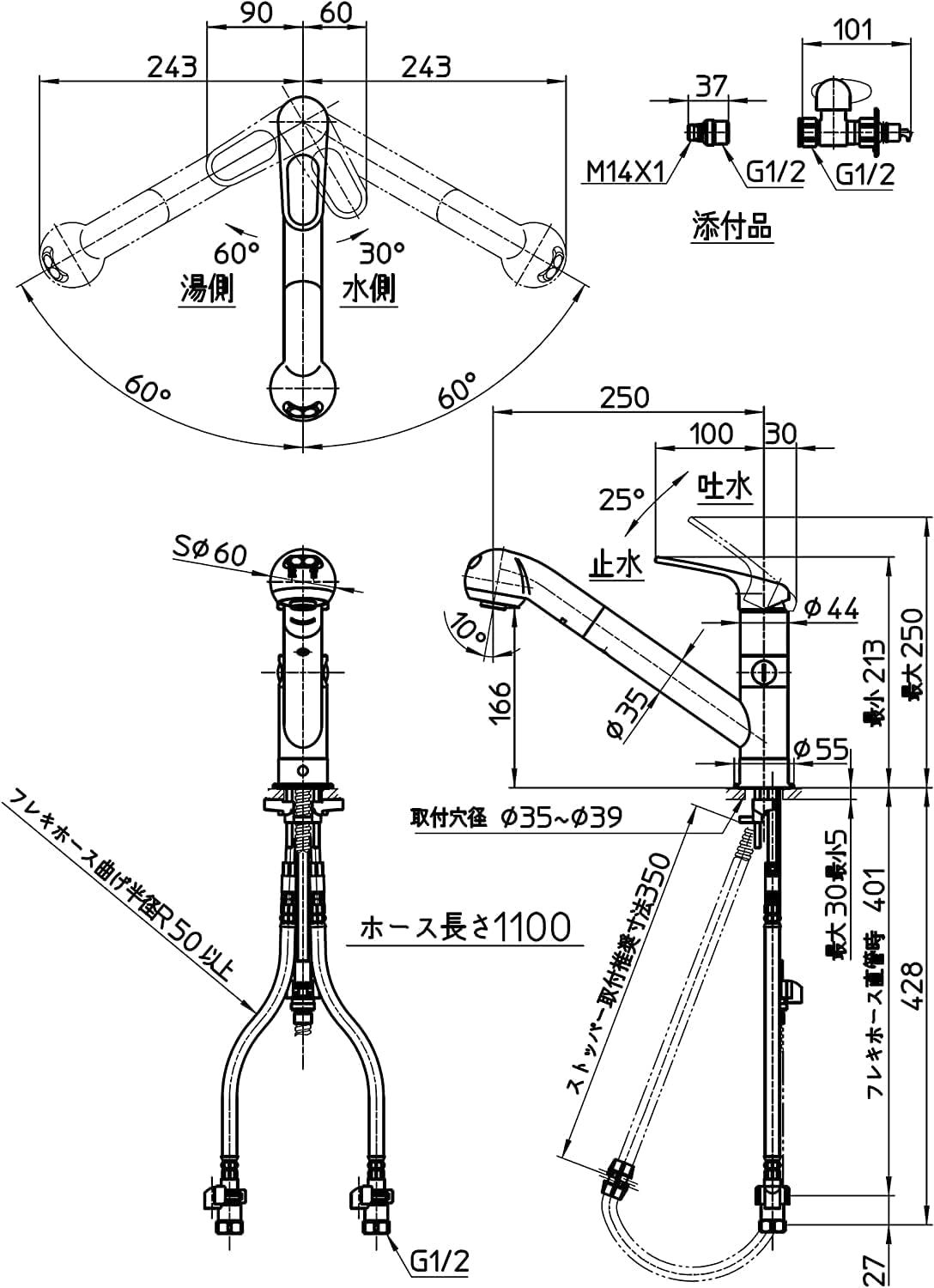  SANEI サンエイ シングルワンホールスプレー分岐混合栓 ホース引き出し 湯水分岐口 バルブ付 食洗機等へ送水 -V 2 S その他 フェイスケア