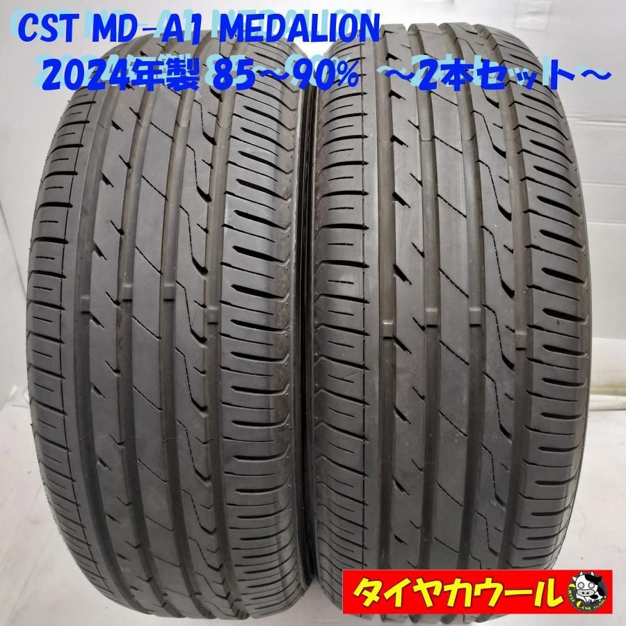 配送先指定あり ノーマルタイヤ 2本 205 55 ZR 17 CST MD A 1 製 85〜90 ミニバン ～本州 四国は ～