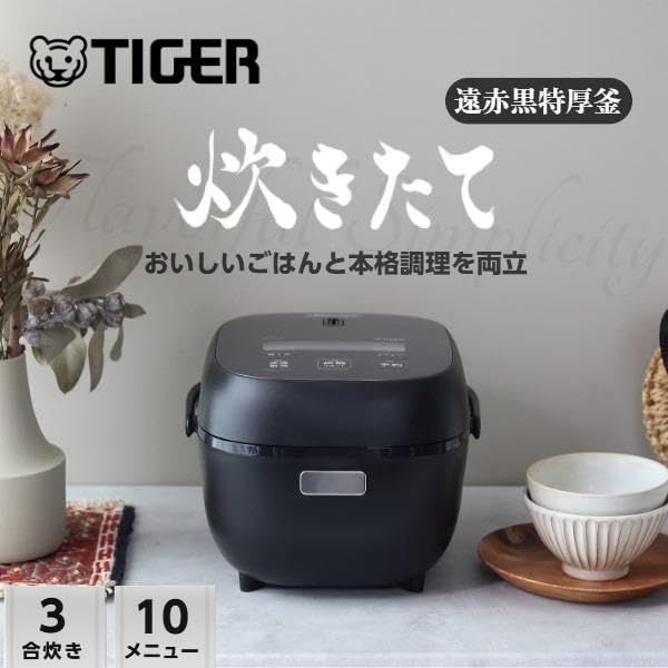  タイガー魔法瓶 TIGER 炊飯器 3合 一人暮らし用 マイコン うまメニュー 冷凍ごはんメニュー 調理メニュー付き 炊きたて メタルブラック JBS-B 055 KL その他 フェイスケア