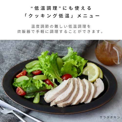 炊きたて メタルブラック