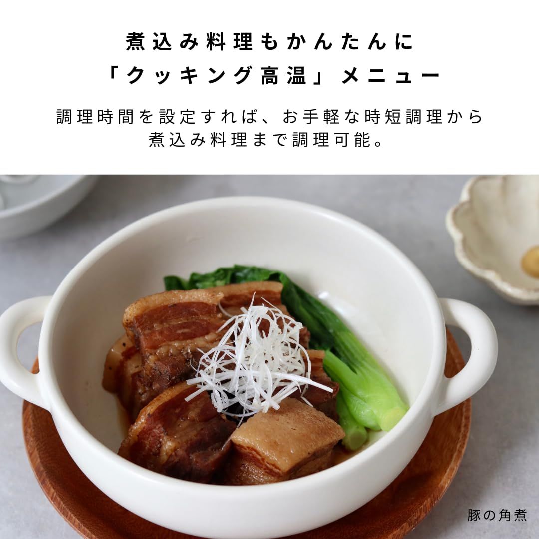 調理メニュー付き