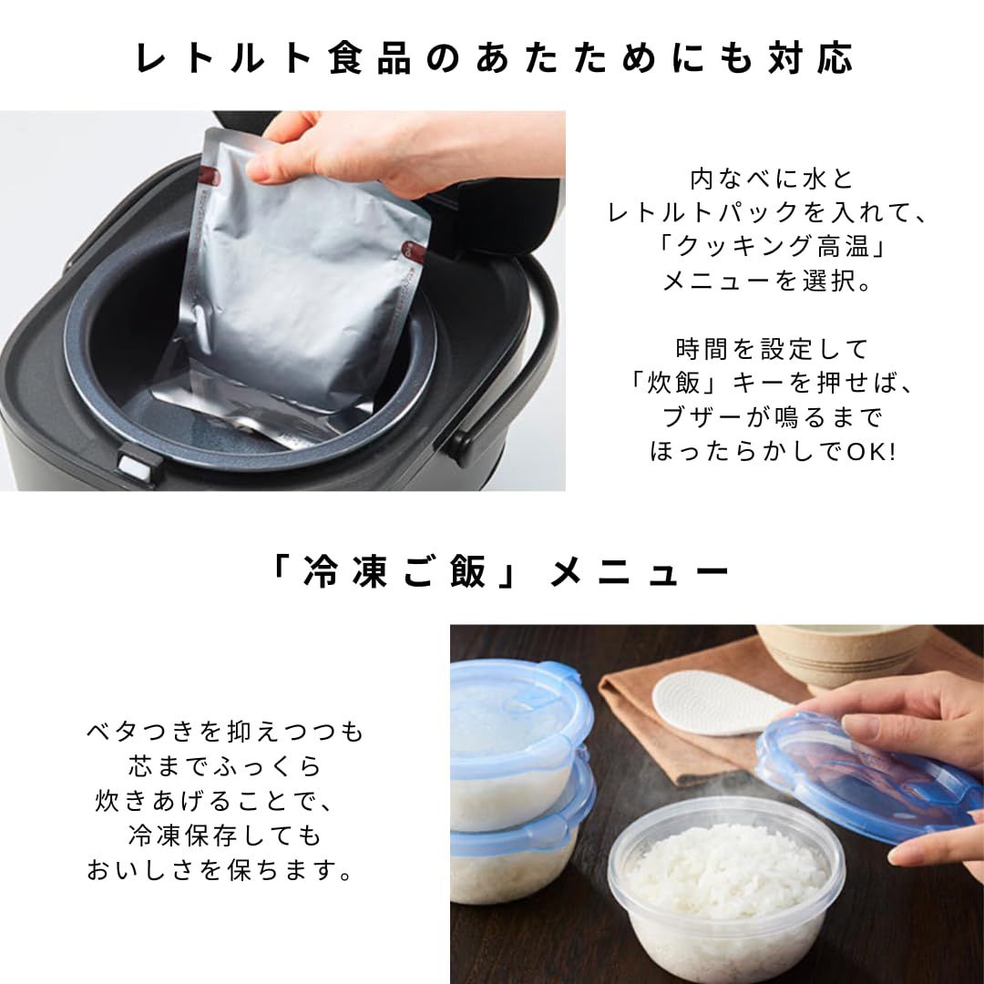 冷凍ごはんメニュー 調理メニュー付き