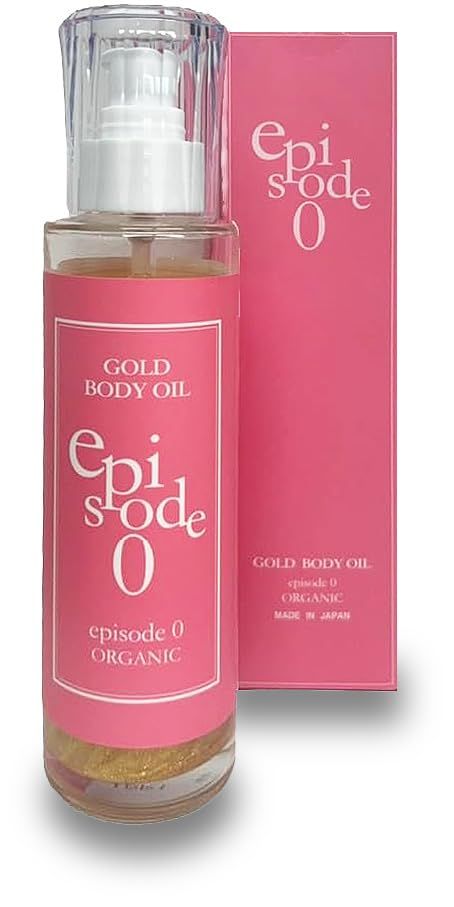 episode０ オーガニック ゴールド ボディオイル 110ｍL
