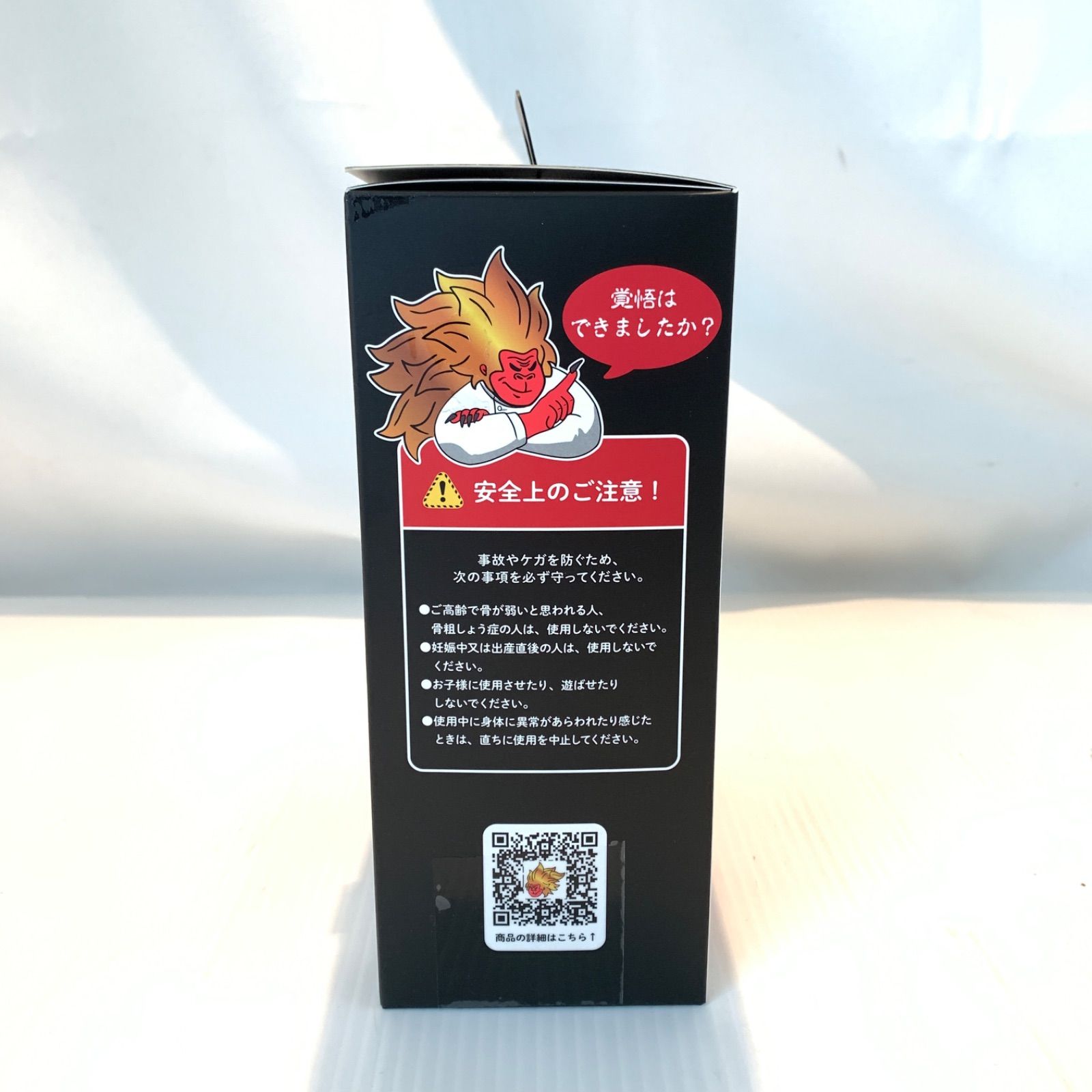 未使用保管品】ドウシシャ もっと スーパーゴリラのひとつかみ