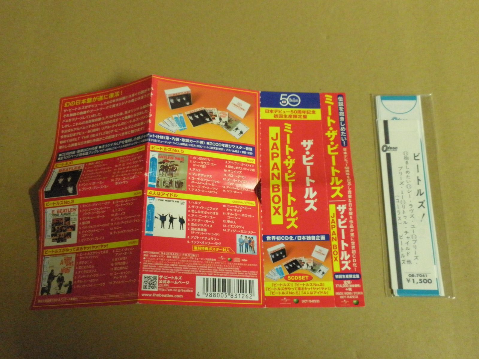 CD】ザ・ビートルズ / ミート・ザ・ビートルズ (JAPAN BOX) - メルカリ