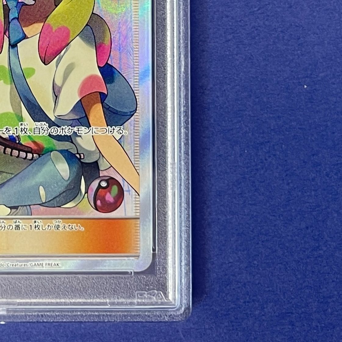PSA9】 マツリカ sm7b 056/050 SR ポケモンカード [フェアリーライズ