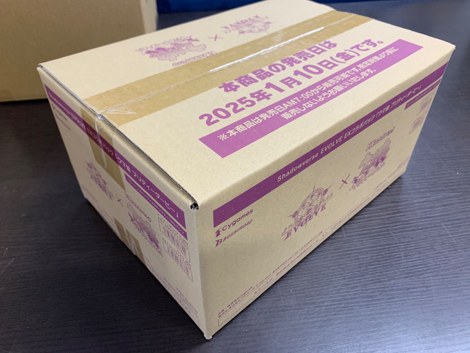 シャドウバース　ウマ娘プリティダービー　1カートン(16BOX)（新品未開封） Shadowverse EVOLVE「ウマ娘 プリティーダービー」未開封 1カートン