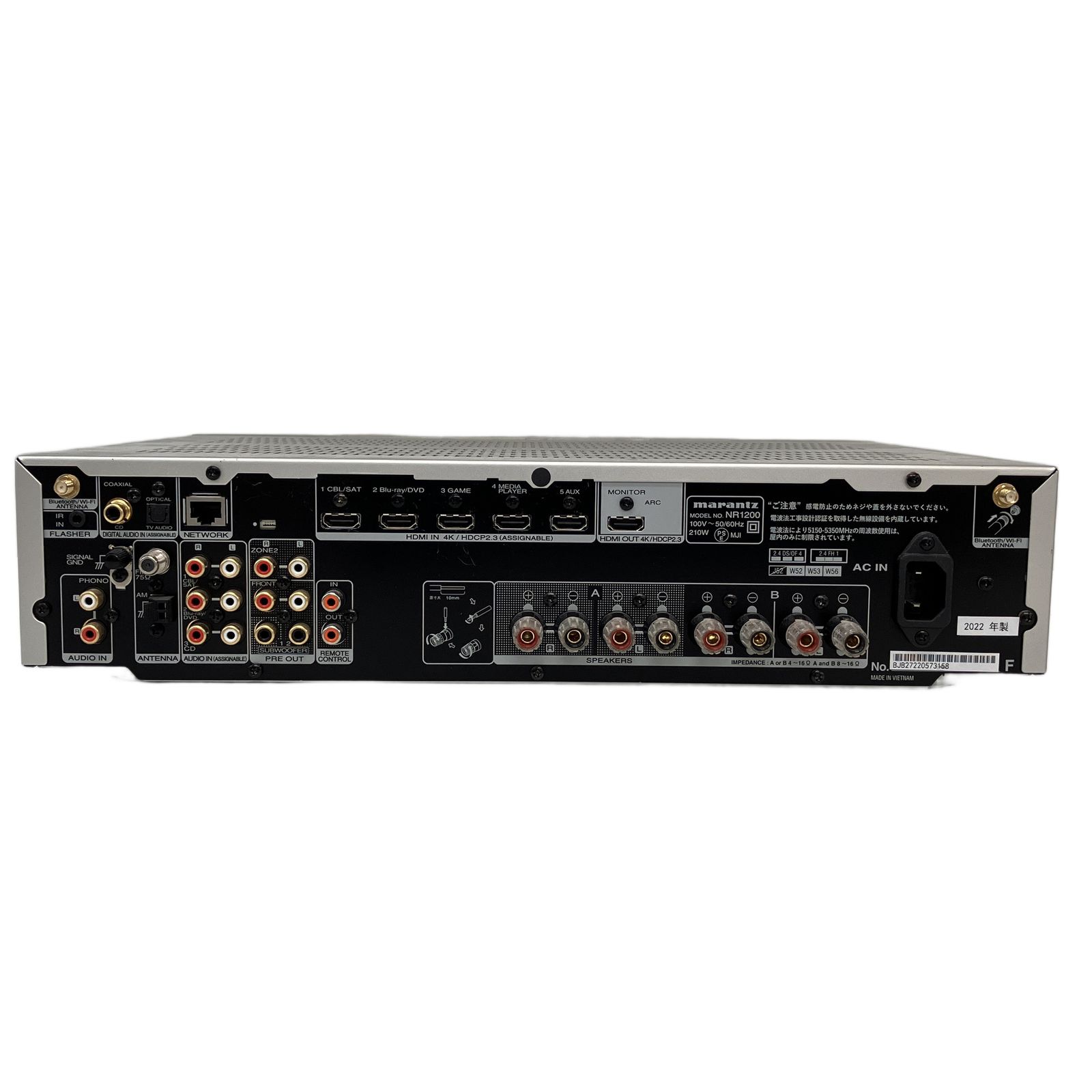 marantz NR1200 2023年製 プリメインアンプ 音響機材 オーディオ