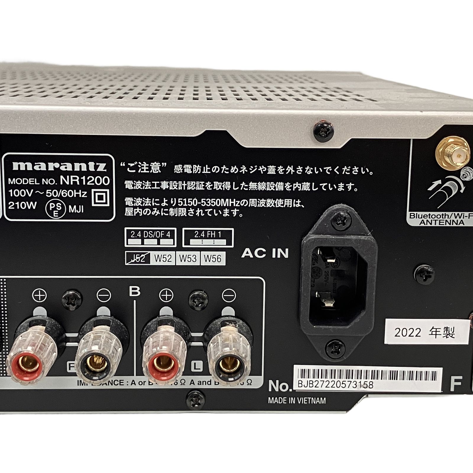 marantz NR1200 2023年製 プリメインアンプ 音響機材 オーディオ
