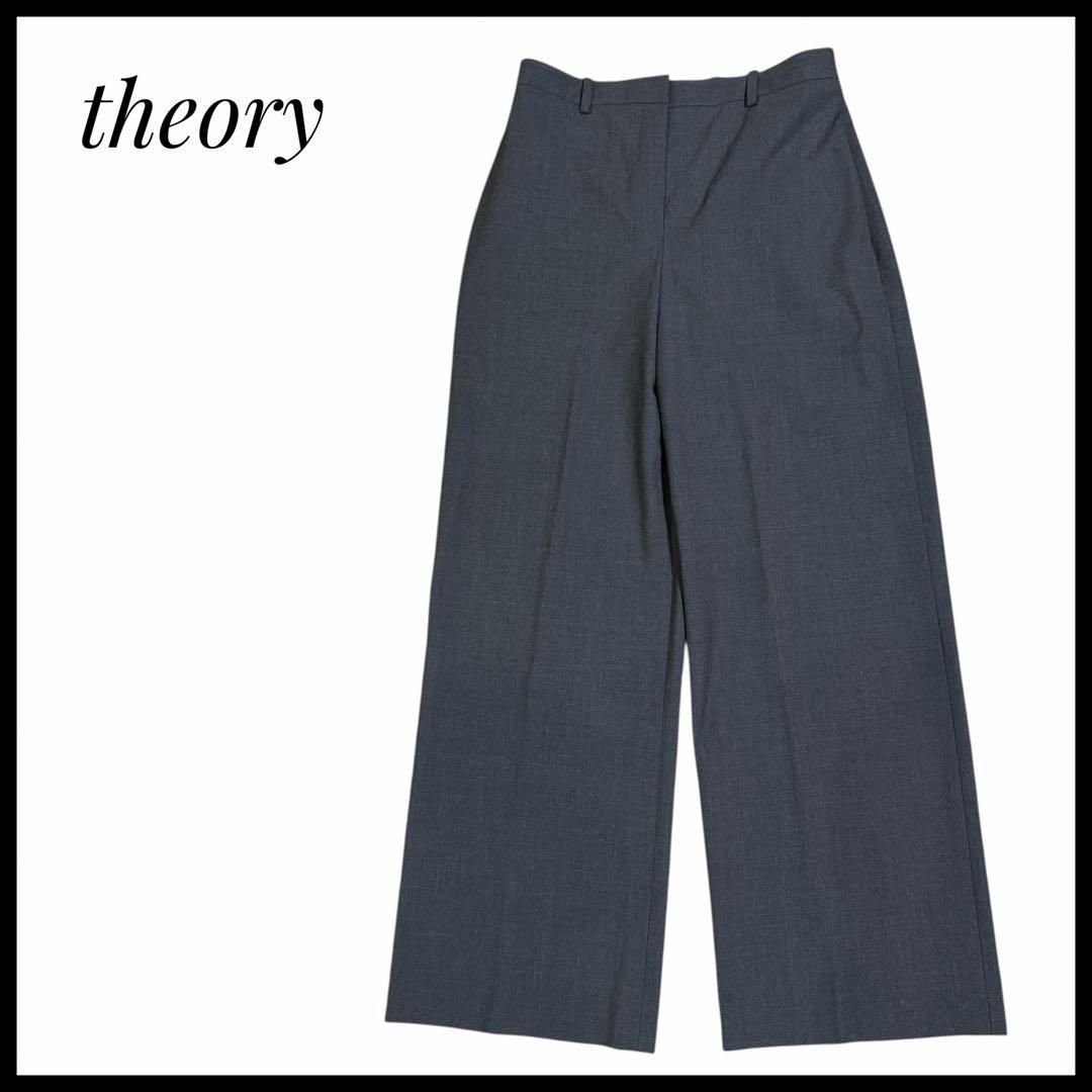 セオリー theory グレー ワイドパンツ スラックス Mサイズ ウール混