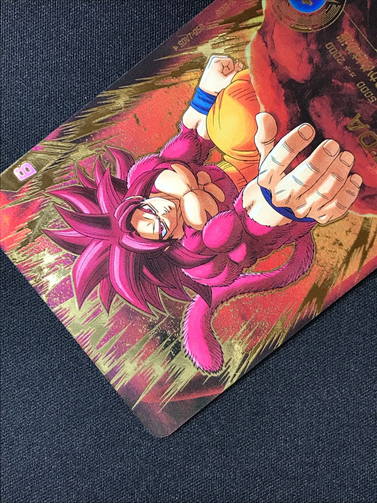 ドラゴンボールスーパーダイバーズ 孫悟空：DA(超絶パワーのかめはめ