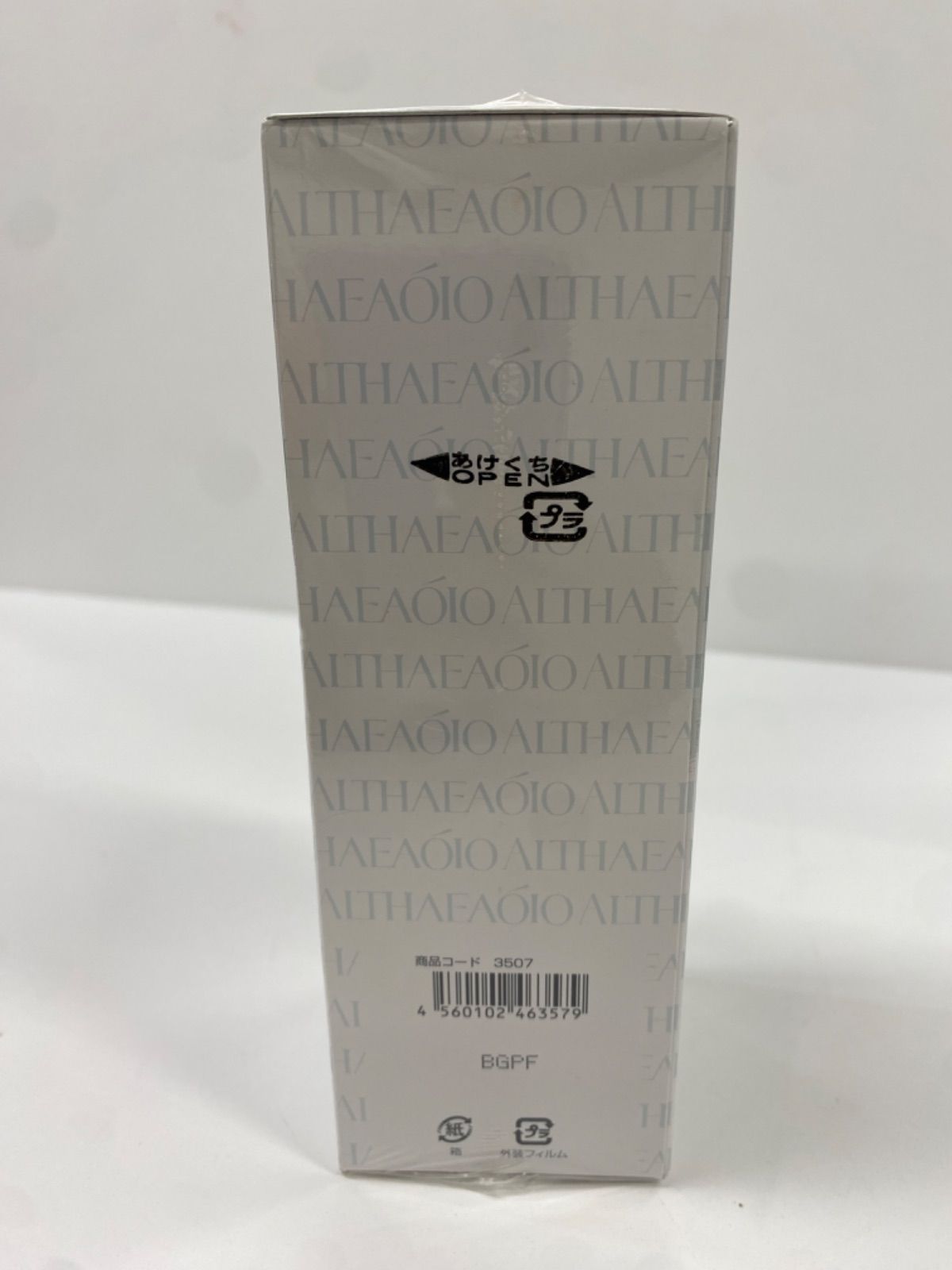 S3892 SPTM セプテム エルテオ オイルクレンザー レフィル 薬用メーク