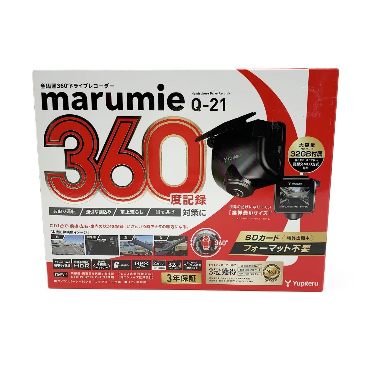 ユピテル marumie マルミエ Q-21 全周囲360°ドライブレコーダー 