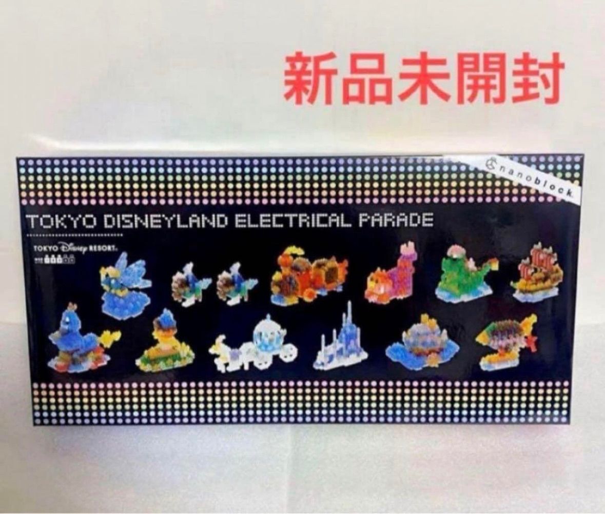 新品未開封】 東京ディズニーリゾート エレクトリカルパレード ナノ