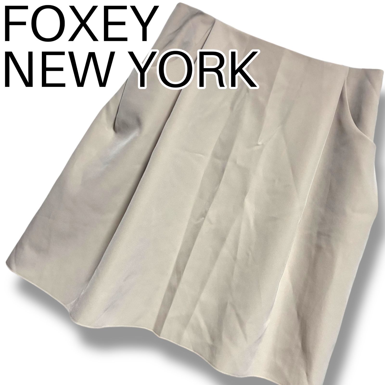 FOXEY NEW YORK フォクシーニューヨーク クリーム色 スカート ひざ丈