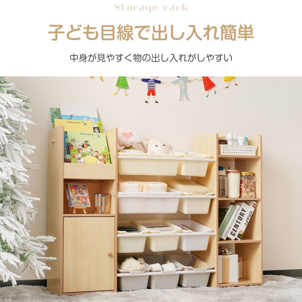 絵本棚 おもちゃ収納 ラック おもちゃ箱 収納ラック 大容量 ワイドタイプ 組立カンタン おしゃれ 子ども ボックス 引き出し 玩具箱