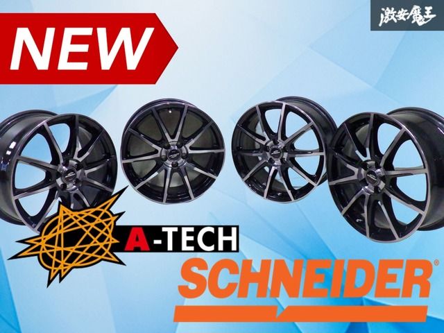 ストア出品/ドレスアップ！！】A-TECH SCHNEIDER エーテック