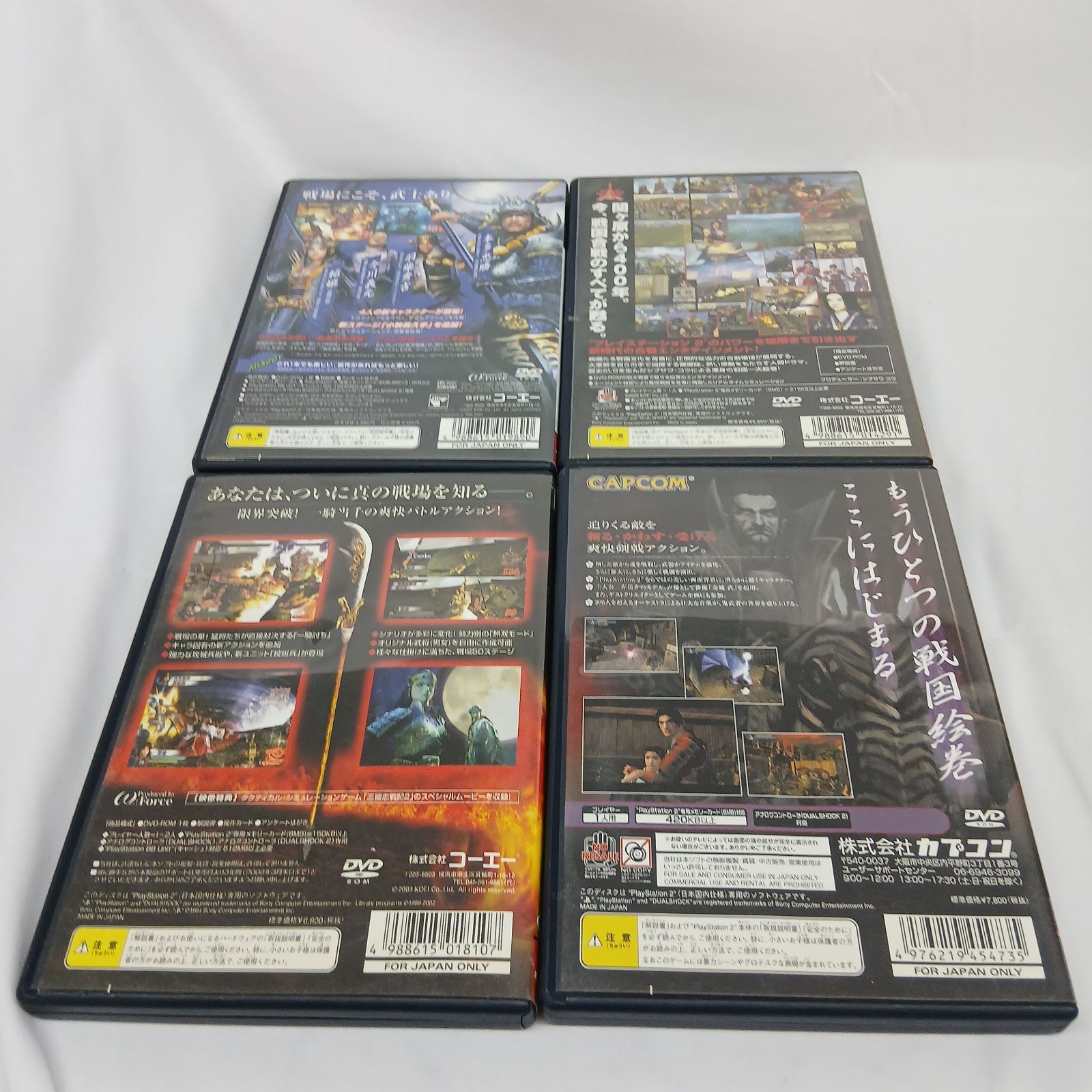 PS2 名作タイトル4本セット 真・三国無双3 戦国無双 猛将伝 決戦 鬼武