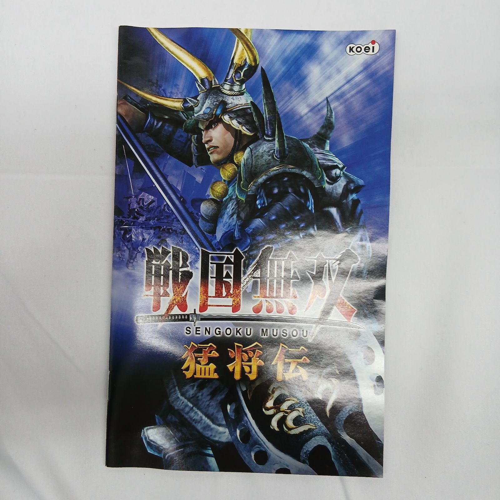 PS2 名作タイトル4本セット 真・三国無双3 戦国無双 猛将伝 決戦 鬼武