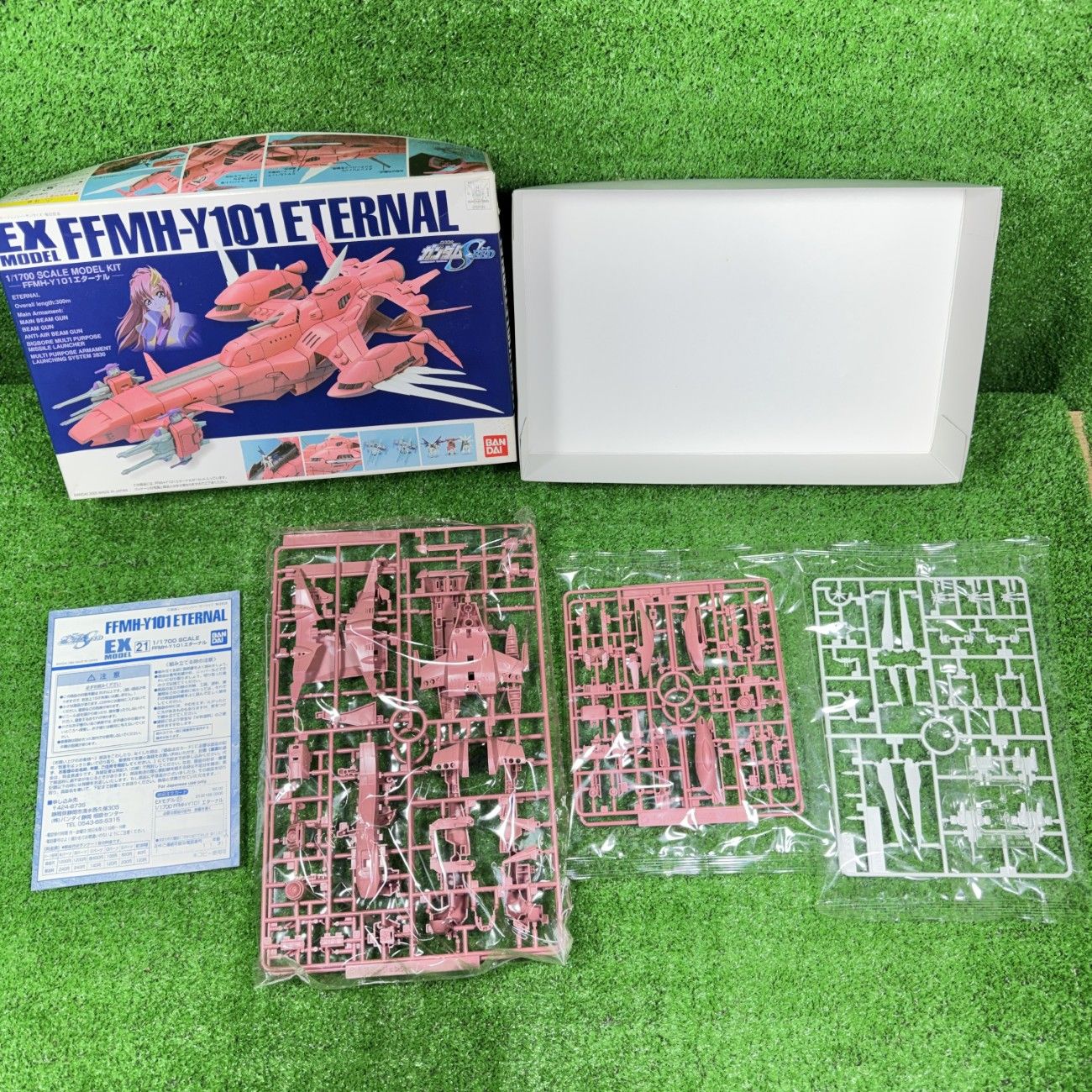 PTM]1/1700 LMEX FFMH-Y101 エターナル コーティングVer. 機動戦士