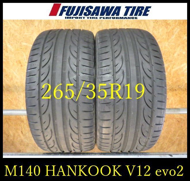 M 140 G 2020年製造 約9部山 Hankook VENTUS V 12 evo 2 265 35 R 19 2本