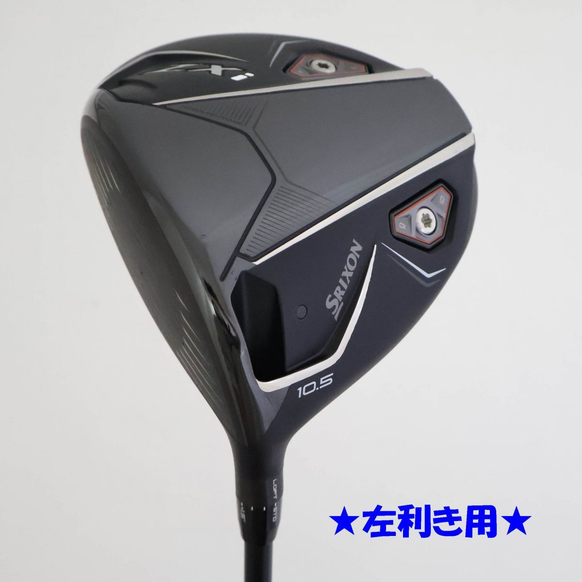 ○左利き用！2025年モデル！新品同様！ダンロップ☆スリクソン-SRIXON