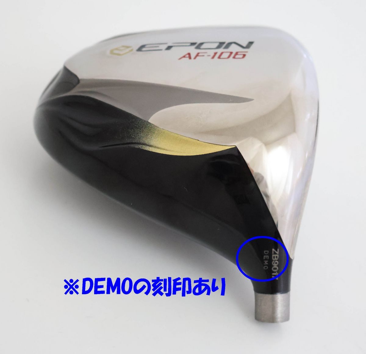 ○訳有激安！中古美品！EPON☆エポン AF-106ドライバー 10°【ヘッド