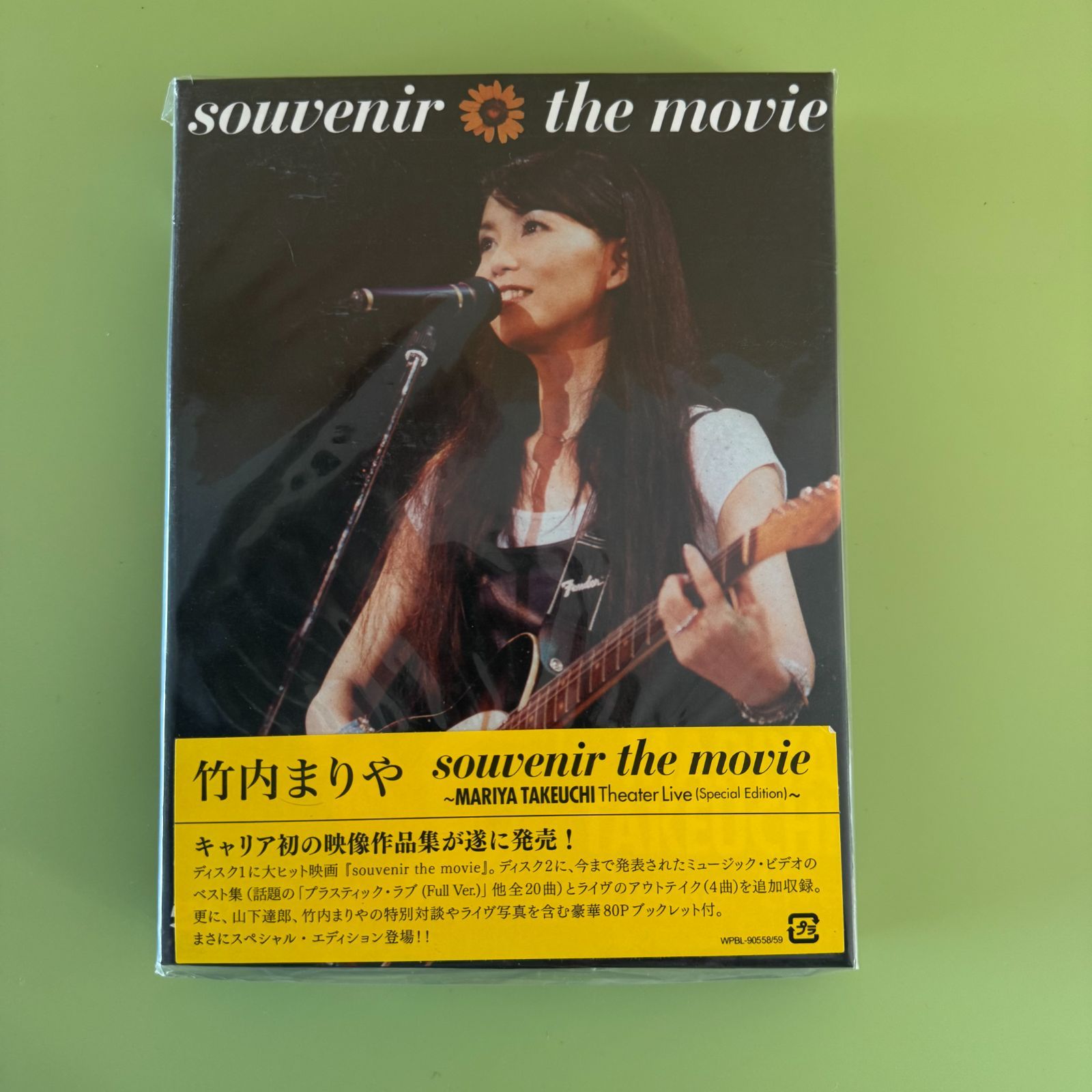 未開封】未開封 竹内まりや / souvenir the movie 〜MARIYA TAKEUCHI