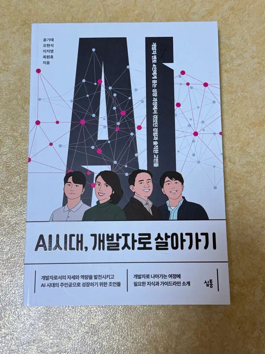 擬革紙甲冑 】 江戸時代 平家 蔵出品