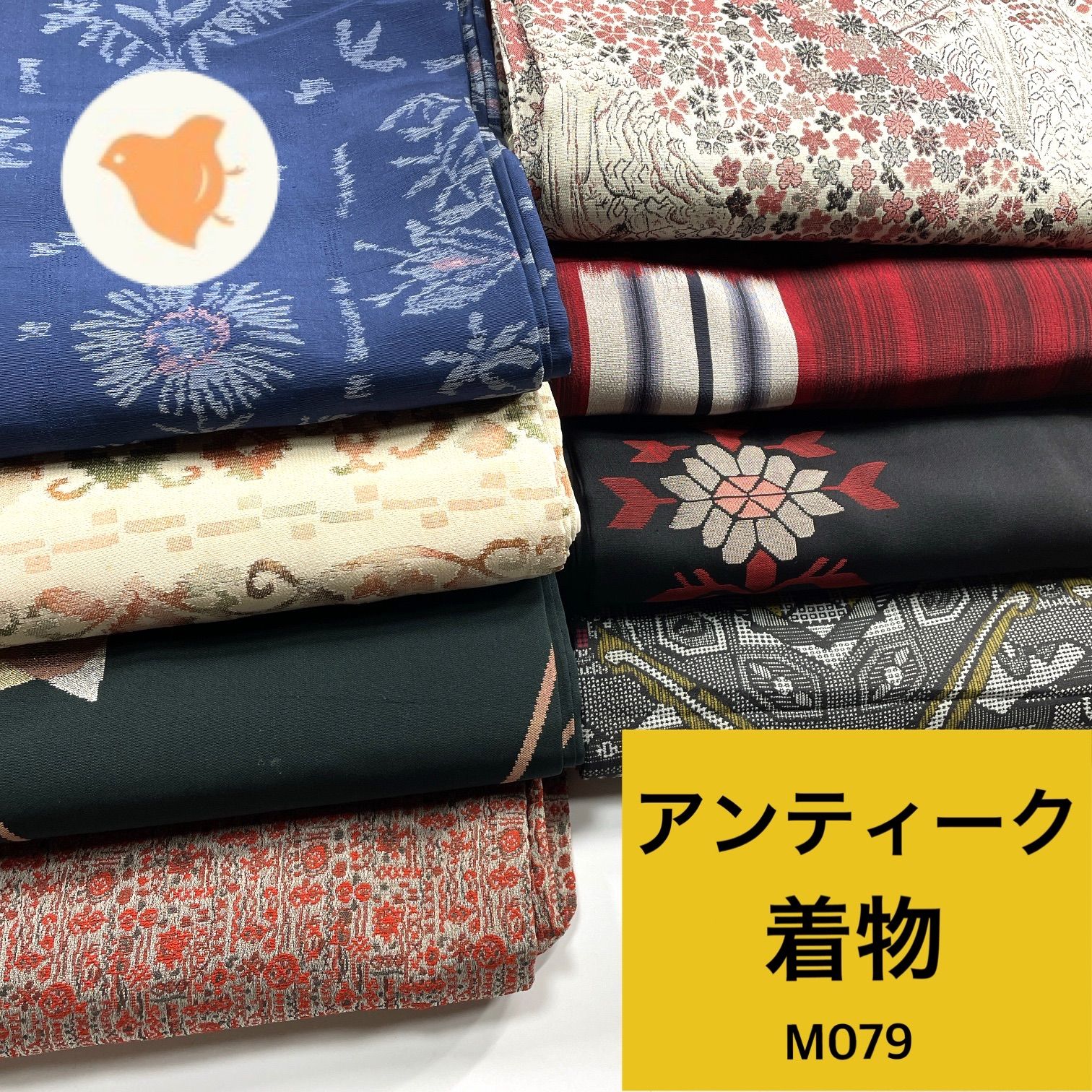 アンティーク 着物 8枚 着物まとめ売り 同梱購入歓迎 リメイク用