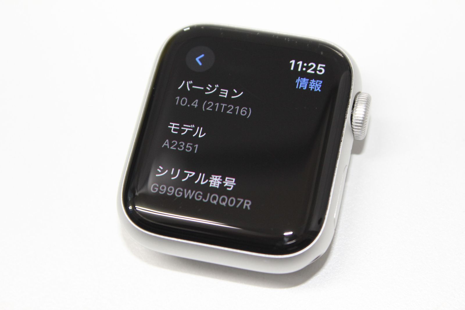 Apple Watch