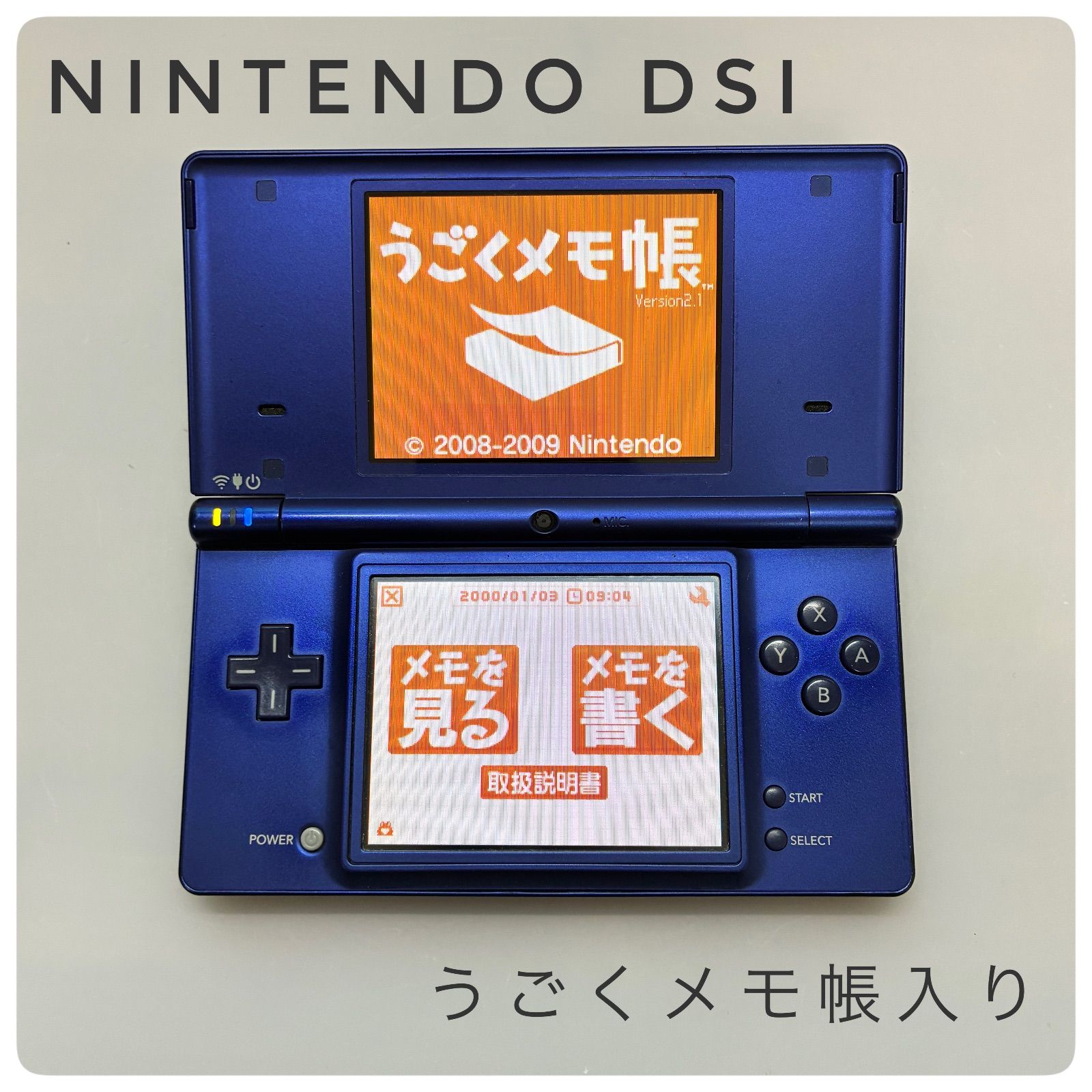 オープン記念クーポン配信中】【動作確認済み】 Nintendo DSi