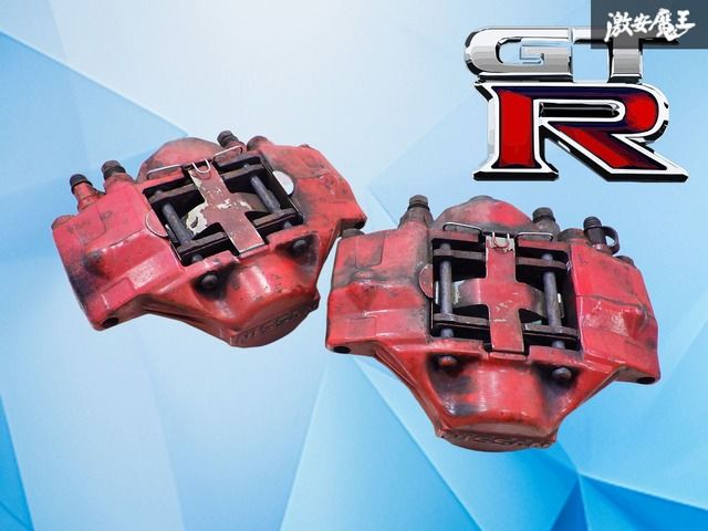 ブーツ破れ無し！】日産純正 BNR32 スカイライン GT-R キャリパー