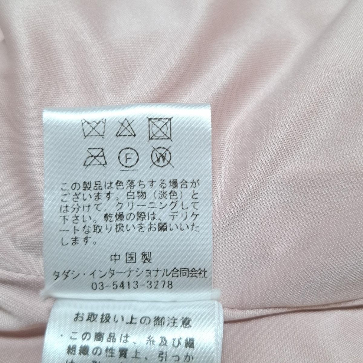 TADASHISHOJI(タダシショージ) ワンピース サイズ0 XS レディース 