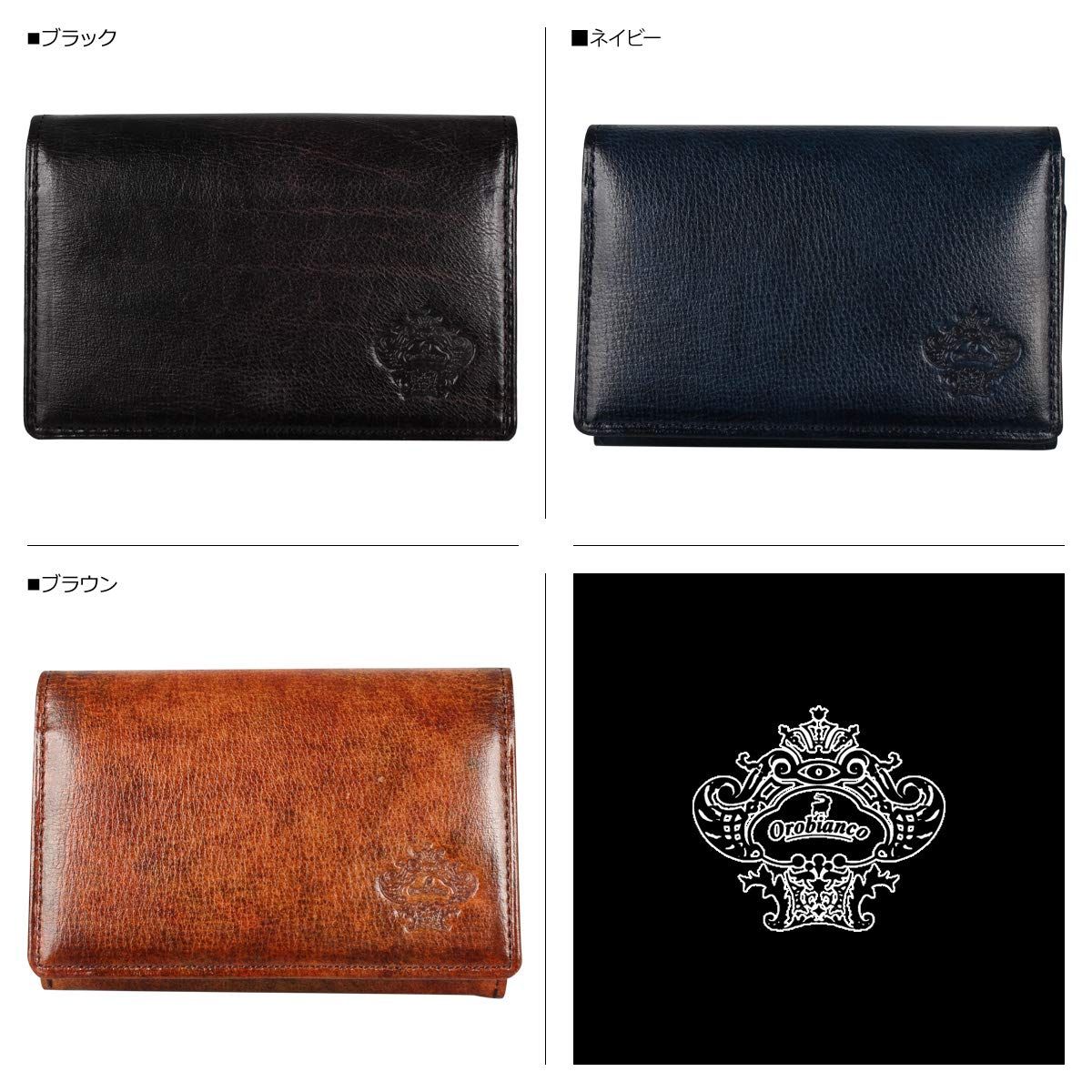 オロビアンコ 名刺入れ