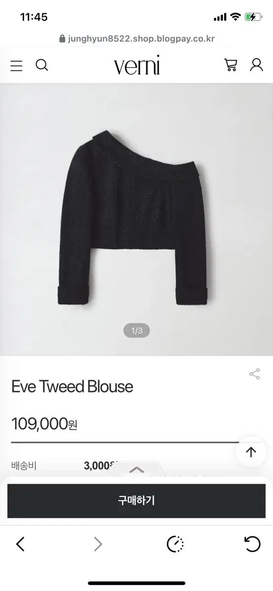 み ベルニ イヴ ツイード ブラウス ブラック