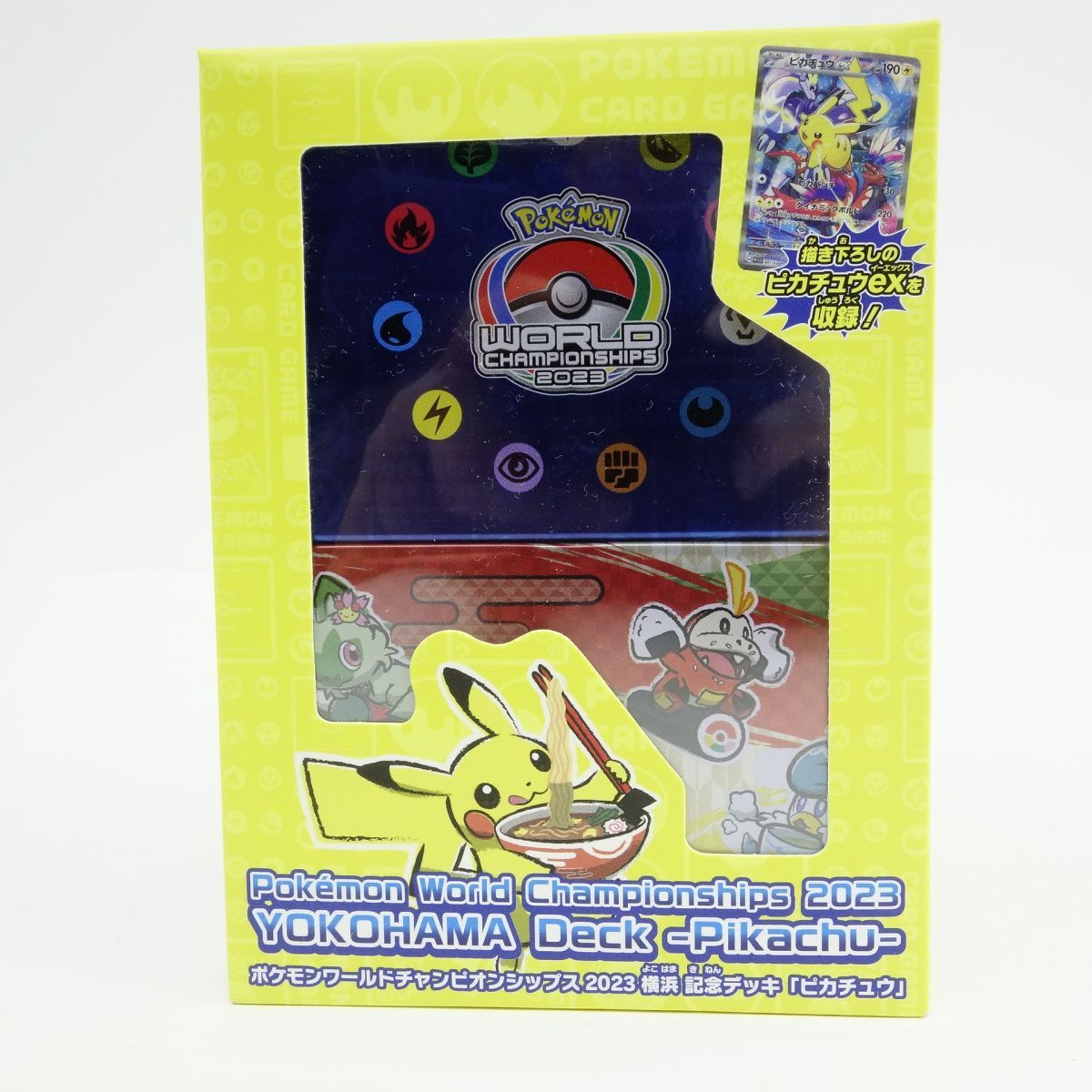 未開封】ポケモンカードゲーム スカーレット＆バイオレット ワールド