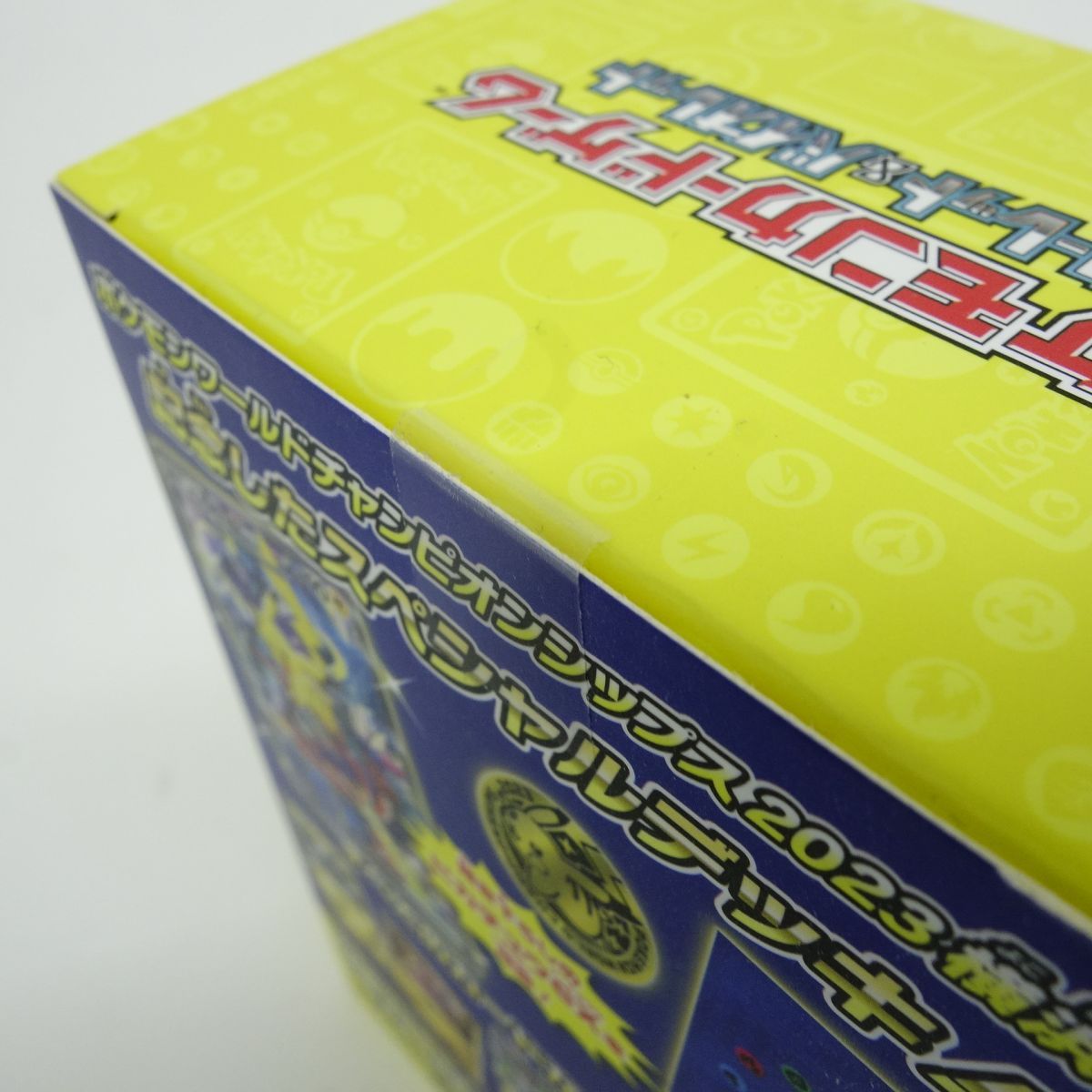 未開封】ポケモンカードゲーム スカーレット＆バイオレット ワールド