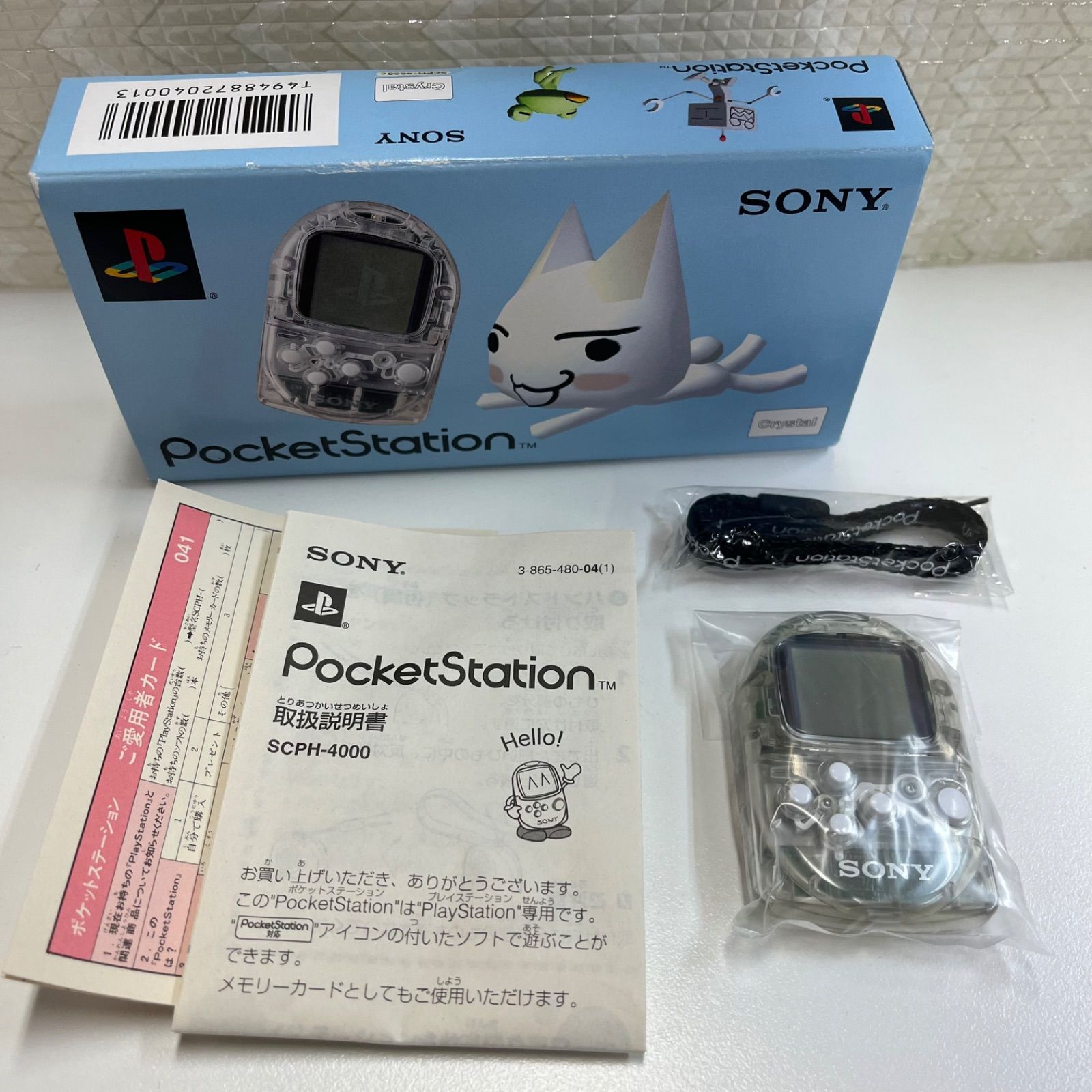 ポケットステーション クリスタル SCPH-4000c 未使用 ☆未使用品☆ ポケットステーション ポケステ SCPH-4000c クリスタル