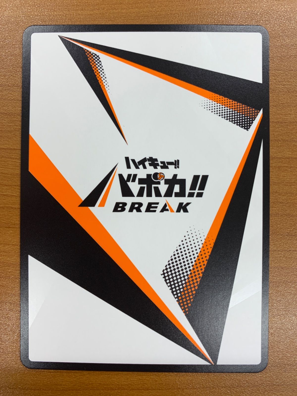 状態A オープン攻撃 SP 日向翔陽 HV-P01-078 バボカ ハイキュー - メルカリ