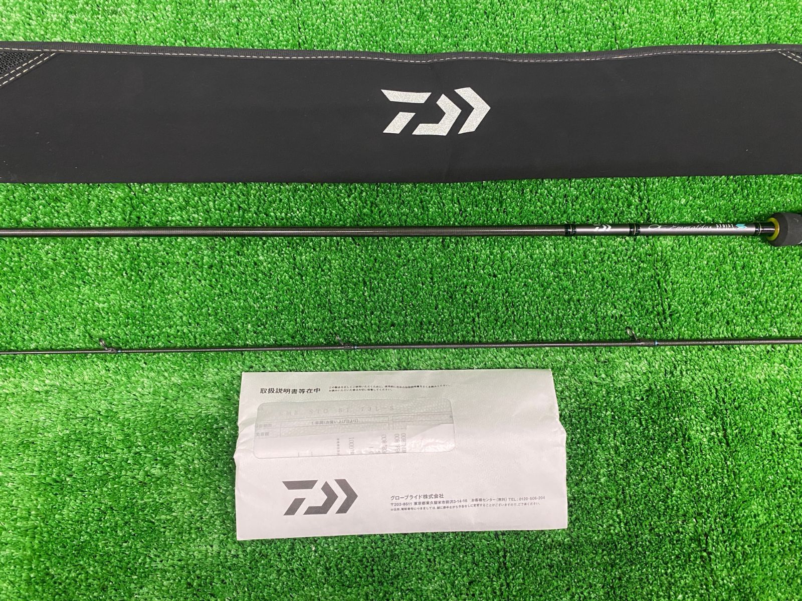 23 エメラルダスストイスト ST 73 L-S 併売 ☾