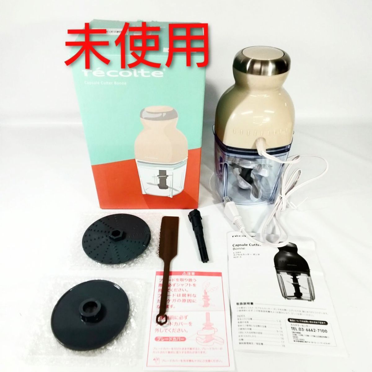 新品　未使用 ミズノ　アルファ　エリート 27.5cm スパイク サッカー ロジャー B賞 フィギュア 一番くじ ワンピースメモリーズ 3916-S-3-8