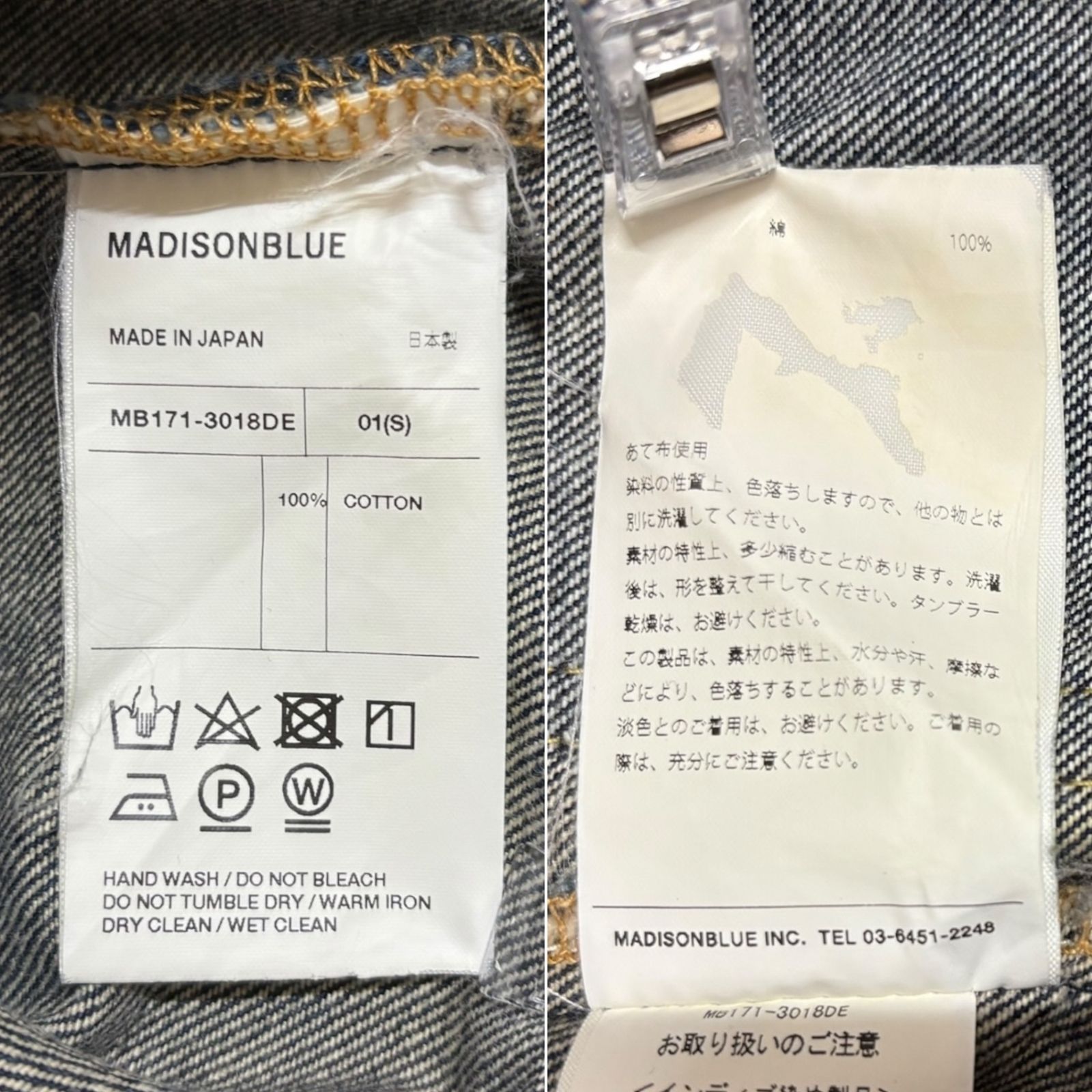 デニムパンツ ボトム