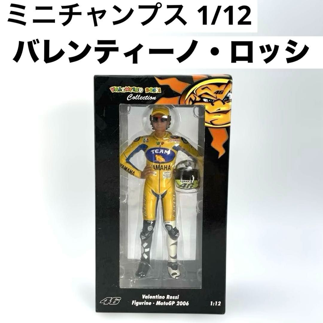ミニチャンプス 1/12 バレンティーノ・ロッシ MotoGP 2006