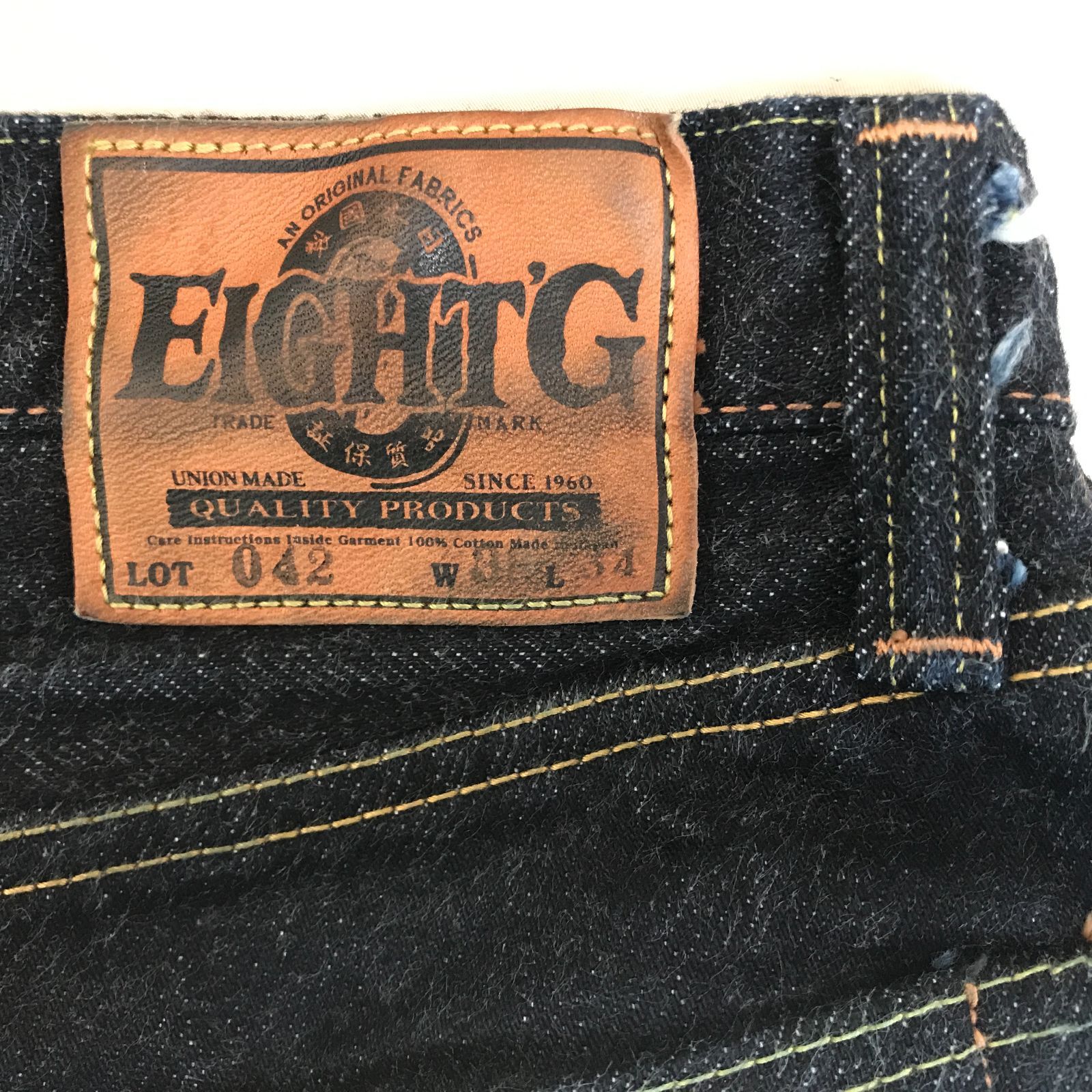 EIGHT-G エイトジー ジーパンセンターサカイ LOT 042 ジーンズ 38