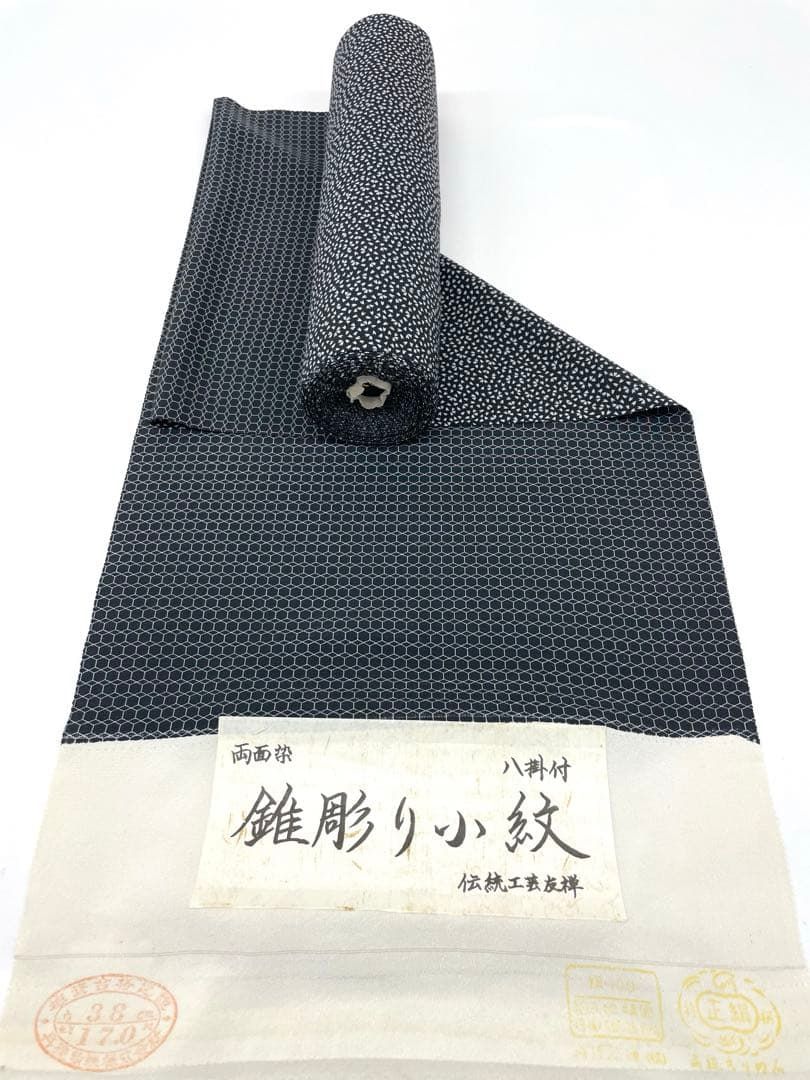 小紋 両面染 錐彫り小紋 重ね亀甲 ×桜 共八掛 正絹 反物 O 144